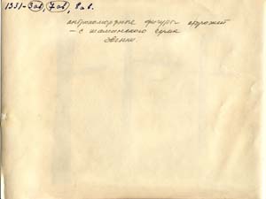 1331-3ab,7ab,8abhinten