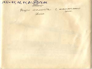 1331-43,32,46,31,23,50,0008