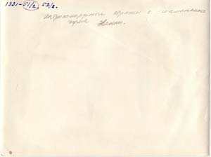 1331-51/2,52/2hinten